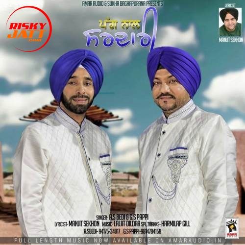 download Pagg Naal Sardari AS. Bedi, GS. Pappy mp3 song ringtone, Pagg Naal Sardari AS. Bedi, GS. Pappy full album download