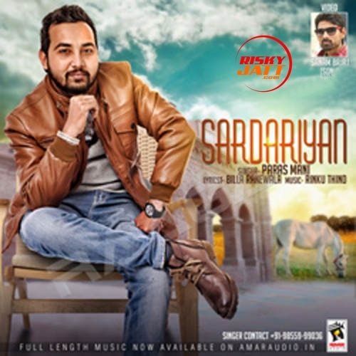 download Sardariyan Paras Mani mp3 song ringtone, Sardariyan Paras Mani full album download