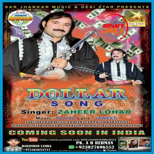 download Dollar Zaheer Lohar mp3 song ringtone, Dollar Zaheer Lohar full album download