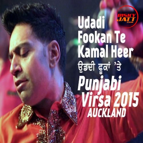 download Udadi Fookan Te Kamal Heer mp3 song ringtone, Udadi Fookan Te Kamal Heer full album download