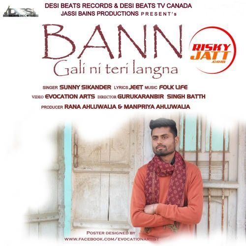download Bann Gali Ni Teri Langna Sunny Sikander mp3 song ringtone, Bann Gali Ni Teri Langna Sunny Sikander full album download