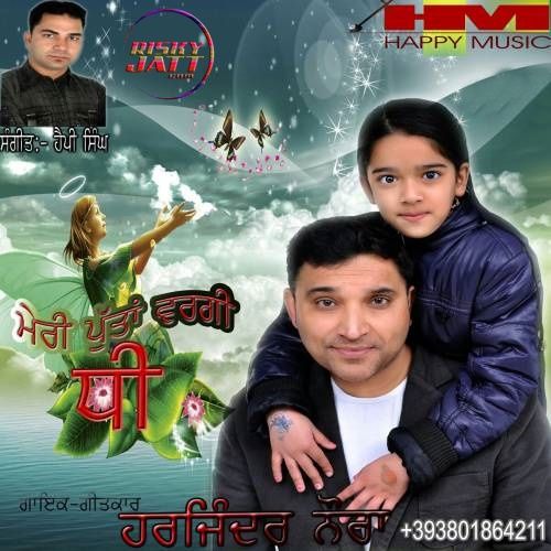download Puttan Wargi Dhee Harjinder Naura mp3 song ringtone, Puttan Wargi Dhee Harjinder Naura full album download