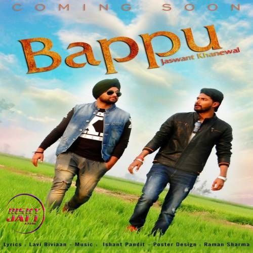 download Bapu Jaswant Khanewal mp3 song ringtone, Bapu Jaswant Khanewal full album download