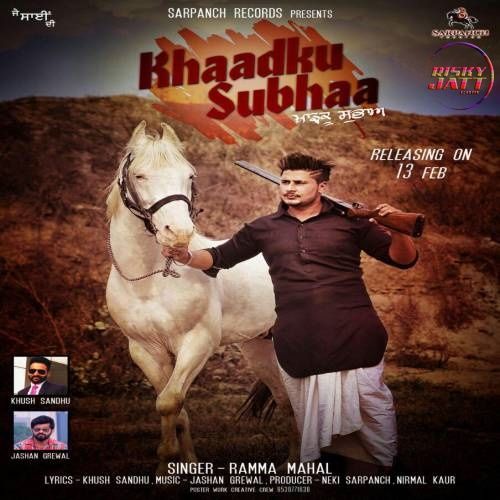 download Khaadhu Subhaa Ramma Mahal mp3 song ringtone, Khaadhu Subhaa Ramma Mahal full album download