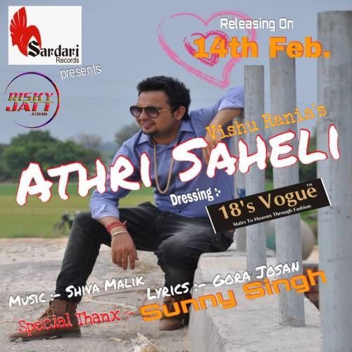 download Athri Saheli (Valentine Special) Vishu Rania mp3 song ringtone, Athri Saheli (Valentine Special) Vishu Rania full album download