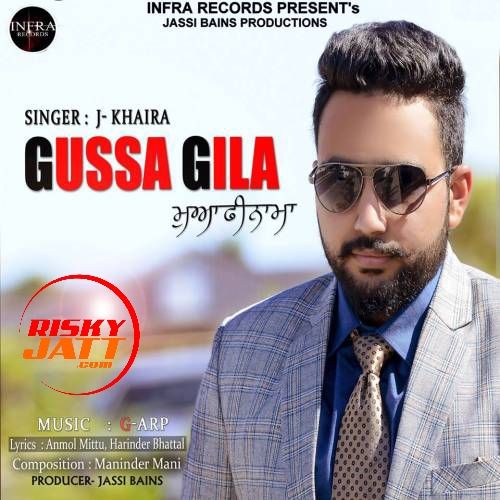 download Gussa Gilla J Khaira mp3 song ringtone, Gussa Gilla J Khaira full album download
