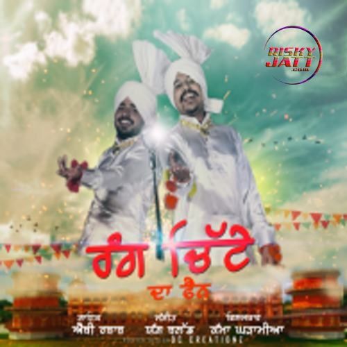 download Rang Chitte Da Fan Abby, Rabab mp3 song ringtone, Rang Chitte Da Fan (Chitte 2) Abby, Rabab full album download