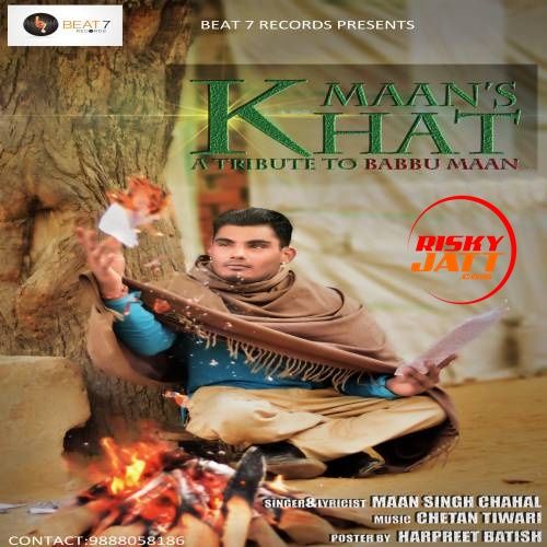 download Khat Maan Singh Chahal mp3 song ringtone, Khat Maan Singh Chahal full album download