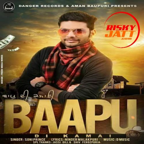 download Bapu Di Kamai Soni Prince mp3 song ringtone, Bapu Di Kamai Soni Prince full album download