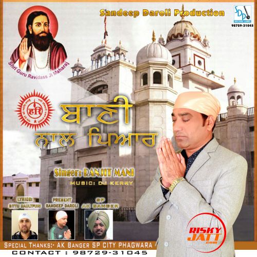 download Bani Naal Pyar Ranjit Mani mp3 song ringtone, Bani Naal Pyar Ranjit Mani full album download