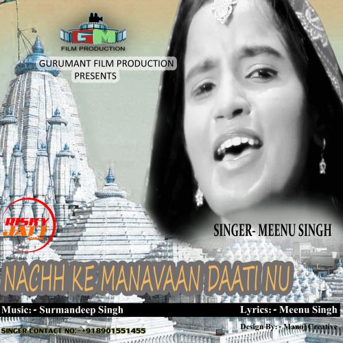 download Nachh Ke Manavan Daati Nu Meenu Singh mp3 song ringtone, Nachh Ke Manavan Daati Nu Meenu Singh full album download