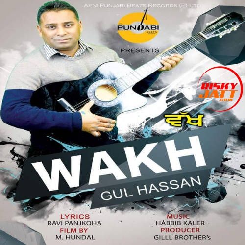 download Wakh Gul Hassan mp3 song ringtone, Wakh Gul Hassan full album download