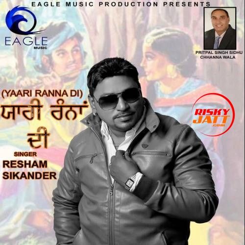 download Yaari Ranna Di Resham Sikander mp3 song ringtone, Yaari Ranna Di Resham Sikander full album download