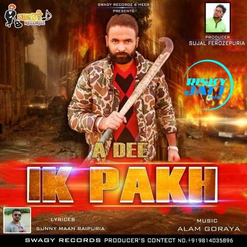 download Ek Pakh A Dee mp3 song ringtone, Ek Pakh A Dee full album download