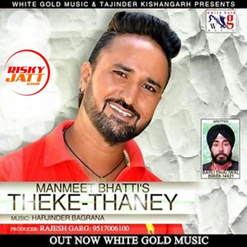 download Theke Thaney Manmeet Bhatti mp3 song ringtone, Theke Thaney Manmeet Bhatti full album download
