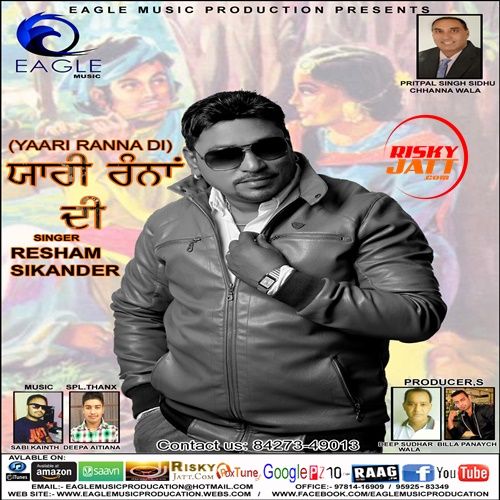 download Yaari Ranna Di Resham Sikander mp3 song ringtone, Yaari Ranna Di Resham Sikander full album download