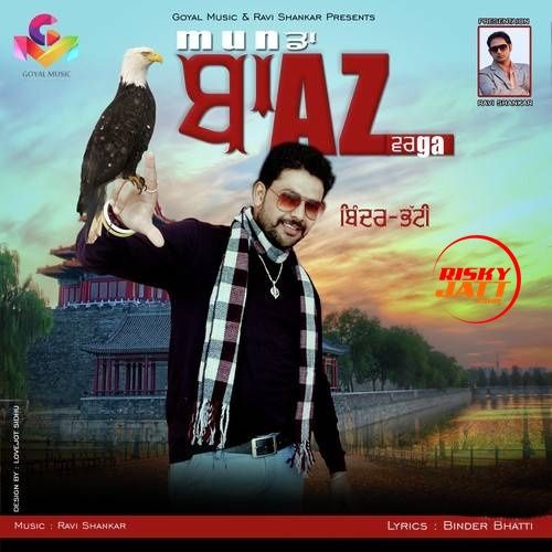 download Munda Baaz Varga Binder Bhatti mp3 song ringtone, Munda Baaz Varga Binder Bhatti full album download