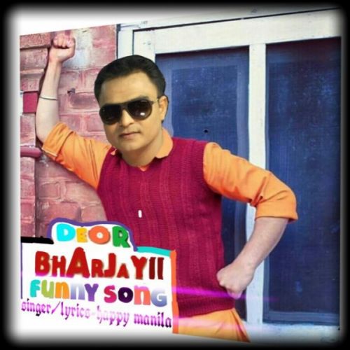 download Deor Bharjayii Funny Song Happy Manila mp3 song ringtone, Deor Bharjayii Funny Song Happy Manila full album download
