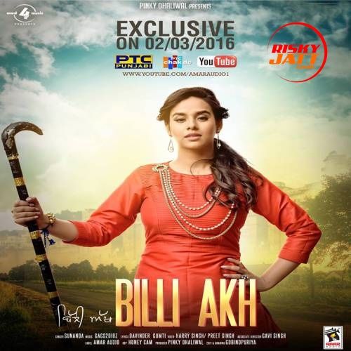 download Billi Akh Sunanda mp3 song ringtone, Billi Akh Sunanda full album download