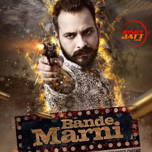 download Bande Marni Soni Buttar mp3 song ringtone, Bande Marni Soni Buttar full album download
