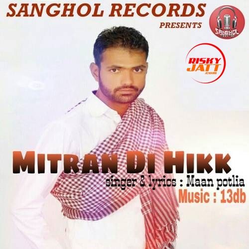 download Mitran Di Hikk Maan Potlia mp3 song ringtone, Mitran Di Hikk Maan Potlia full album download