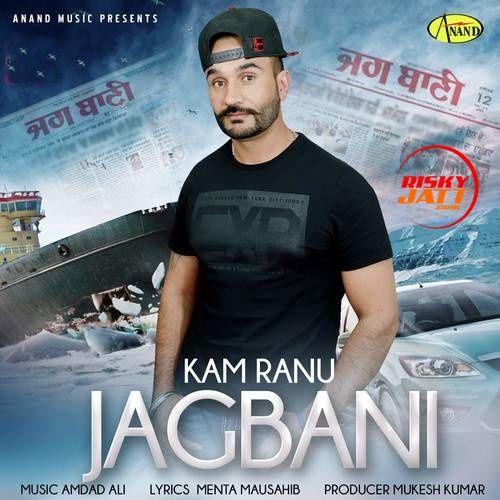 download Jagbani Kam Ranu mp3 song ringtone, Jagbani Kam Ranu full album download