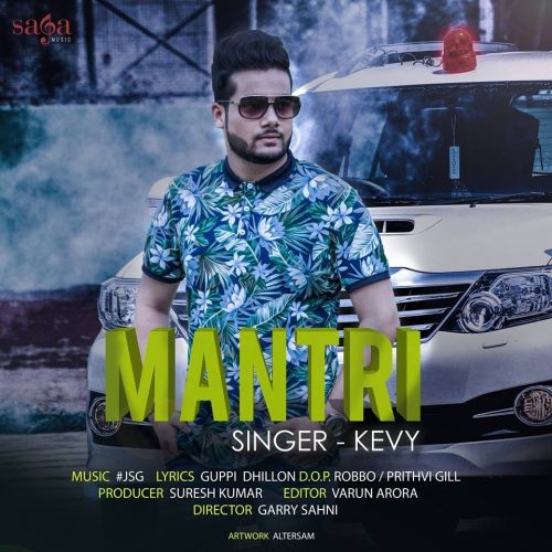 download Mantri Kevy mp3 song ringtone, Mantri Kevy full album download