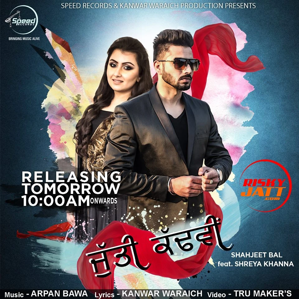 download Jutti Kadvi Shahjeet Bal, Shreya Khanna mp3 song ringtone, Jutti Kadvi Shahjeet Bal, Shreya Khanna full album download