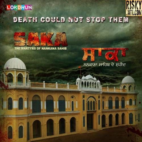 download Tappe Shipra Goel mp3 song ringtone, Saka (2016) Shipra Goel full album download