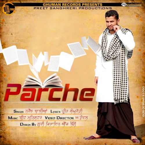download Parche Nrain Balian mp3 song ringtone, Parche Nrain Balian full album download