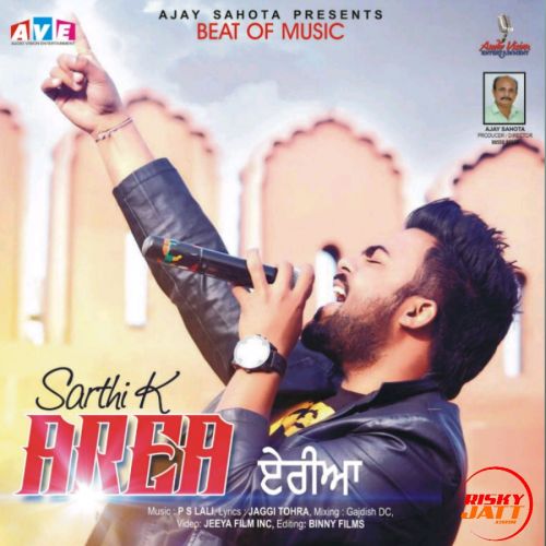 download Han Karde Sarthi K mp3 song ringtone, Area Sarthi K full album download