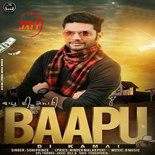 download Baapu Di Kamai Soni Prince mp3 song ringtone, Baapu Di Kamai Soni Prince full album download