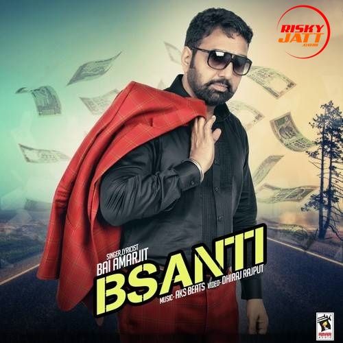 download Bsanti Bai Amarjit mp3 song ringtone, Bsanti Bai Amarjit full album download