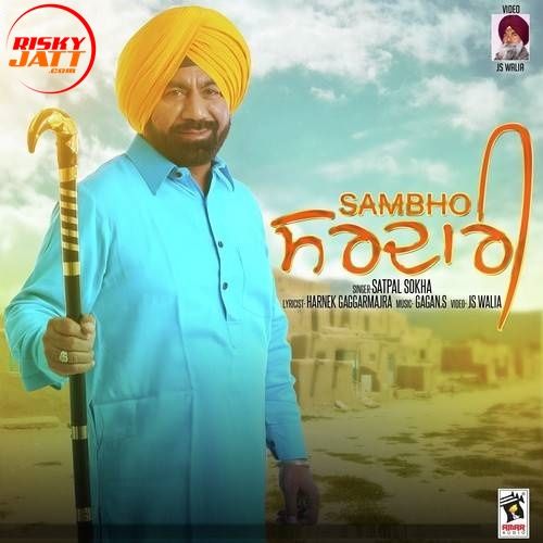 download Sambho Sardari Satpal Sokha mp3 song ringtone, Sambho Sardari Satpal Sokha full album download