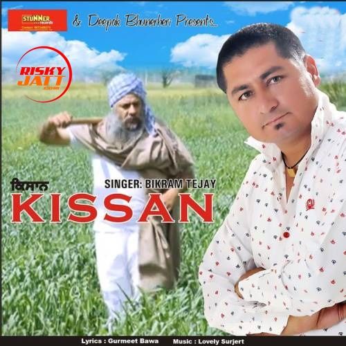 download Kissan Bikram Tejay mp3 song ringtone, Kissan Bikram Tejay full album download