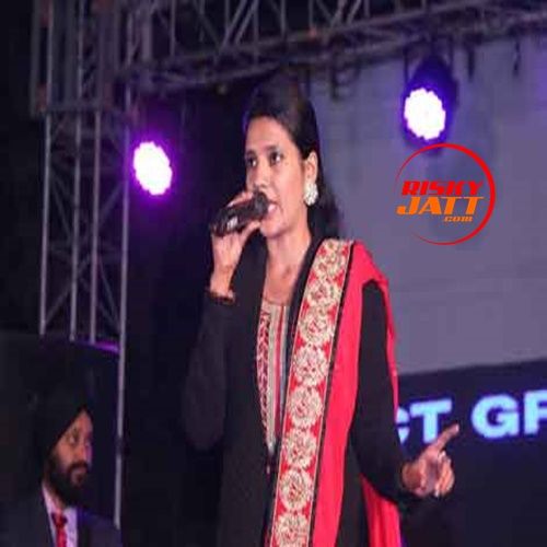 download Sayi Navneesh Kaur mp3 song ringtone, Sayi Navneesh Kaur full album download