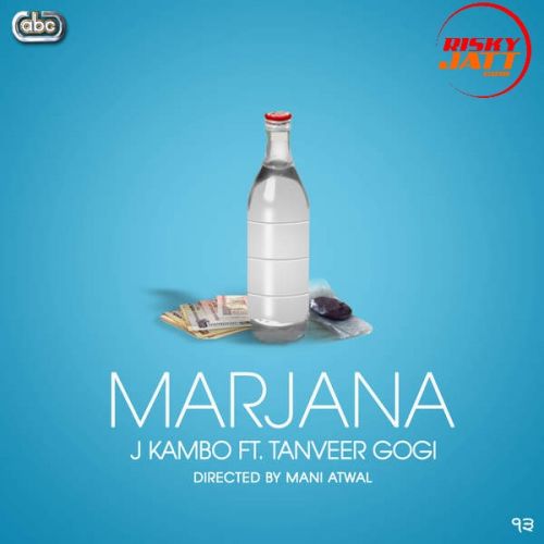 download Marjana Tanveer Gogi, J Kambo mp3 song ringtone, Marjana Tanveer Gogi, J Kambo full album download