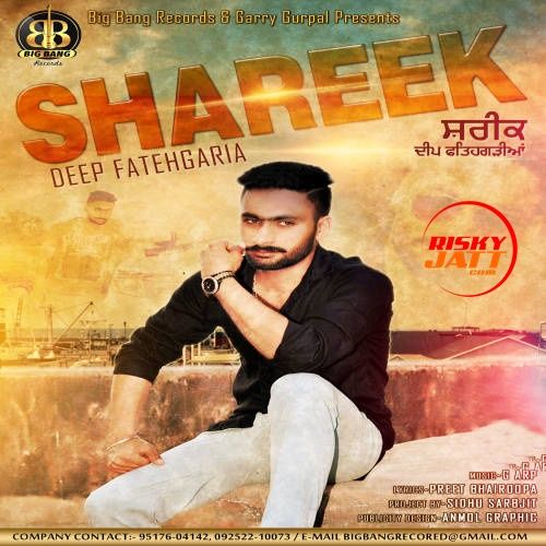 download Shreek Deep Fatehgaria mp3 song ringtone, Shreek Deep Fatehgaria full album download