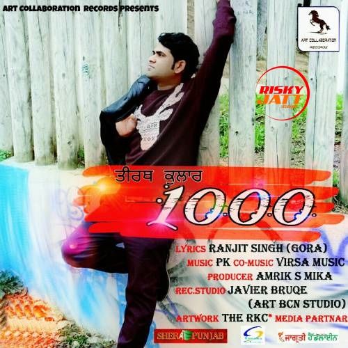 download 1000 Tirath Kullar mp3 song ringtone, 1000 Tirath Kullar full album download