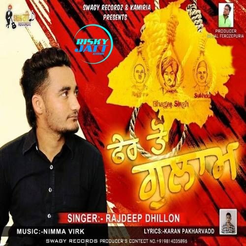 download Fir To Gulam Rajdeep Dhillon mp3 song ringtone, Fir To Gulam Rajdeep Dhillon full album download