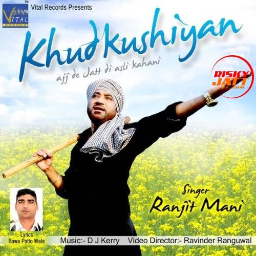 download Khudkushiyan Ranjit Mani mp3 song ringtone, Khudkushiyan Ranjit Mani full album download