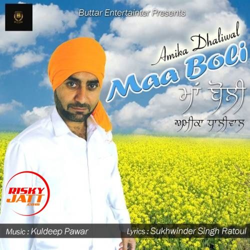 download Maa Boli Amika Dhaliwal mp3 song ringtone, Maa Boli Amika Dhaliwal full album download