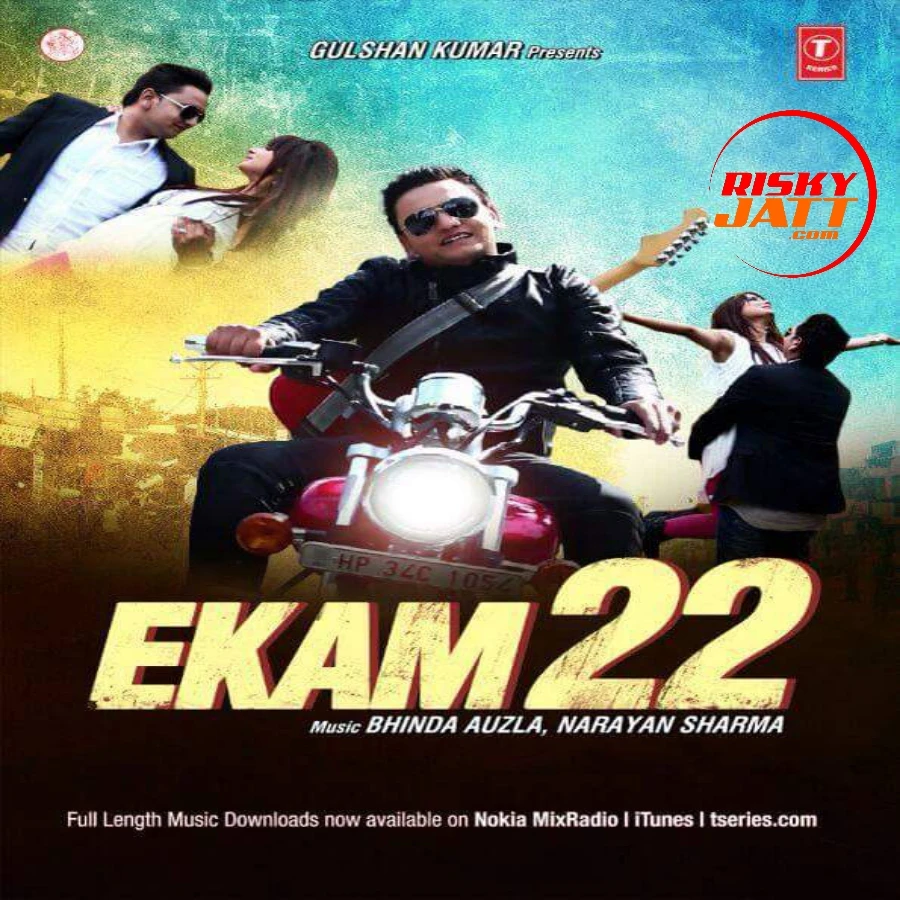 download Talliyan Meriyan Ekam Bai mp3 song ringtone, Talliyan Meriyan Ekam Bai full album download