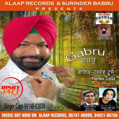 download Gabbru Hardev Tusse mp3 song ringtone, Gabbru Hardev Tusse full album download