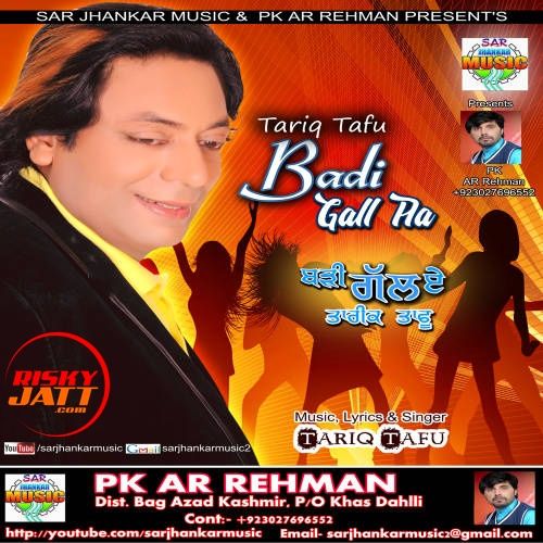 download Badi Gall Aa Tariq Tafu mp3 song ringtone, Badi Gall Aa Tariq Tafu full album download