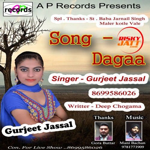 download Dagaa Gurjeet Jassal mp3 song ringtone, Dagaa Gurjeet Jassal full album download