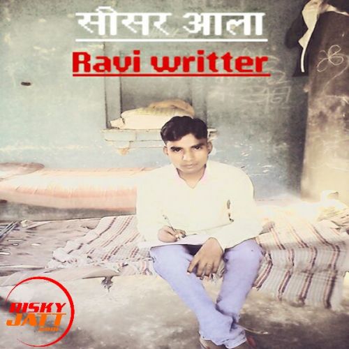 download Chadi Cobare Pe Amit Panipat mp3 song ringtone, Chadi Cobare Pe Amit Panipat full album download