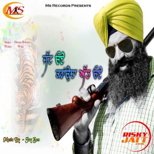 download Jatt Oye Karounda Att Oye Deepa Bohani Wala mp3 song ringtone, Jatt Oye Karounda Att Oye Deepa Bohani Wala full album download