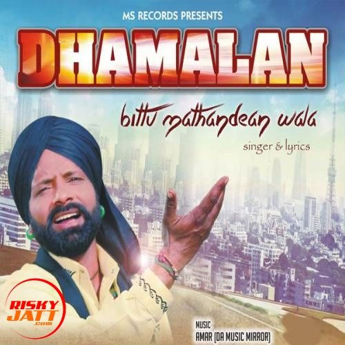 download Dhamalan Bittu Mathandean Wala mp3 song ringtone, Dhamalan Bittu Mathandean Wala full album download