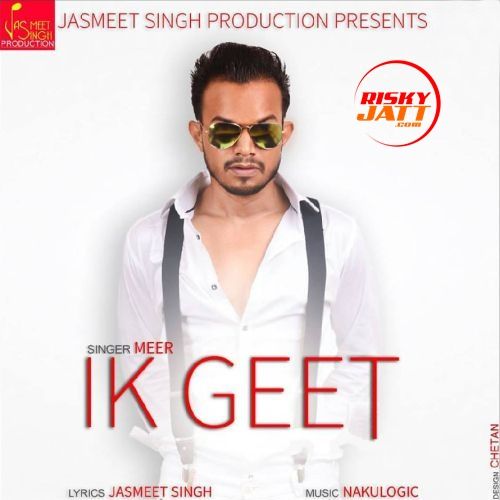 download Ik Geet Meer mp3 song ringtone, Ik Geet Meer full album download